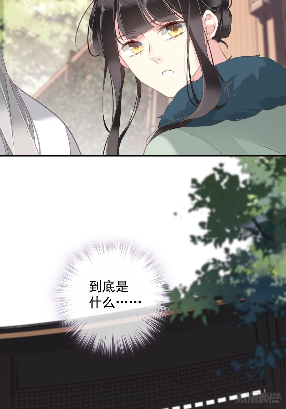 第103话 名声所累33