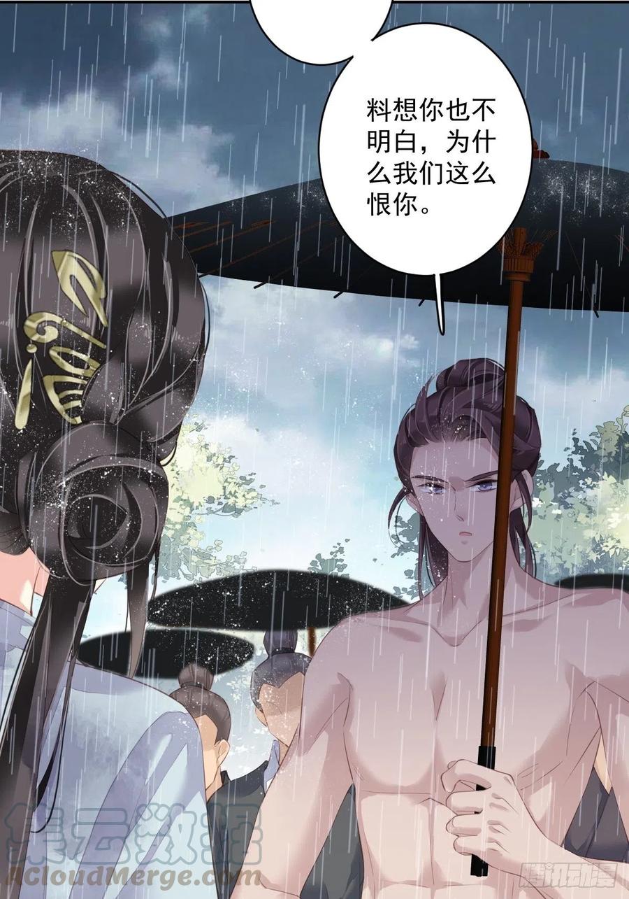 第65话 我会把持不住的4