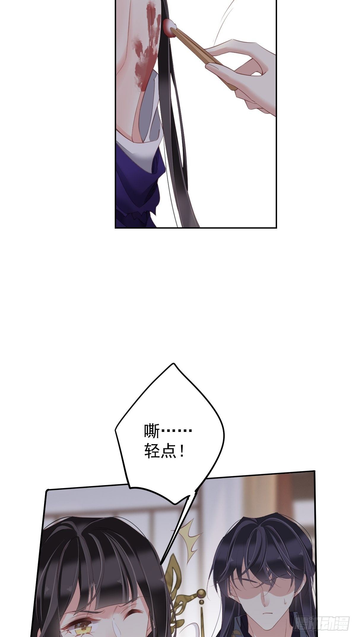 第85话 你觉得那个傻子是谁？18