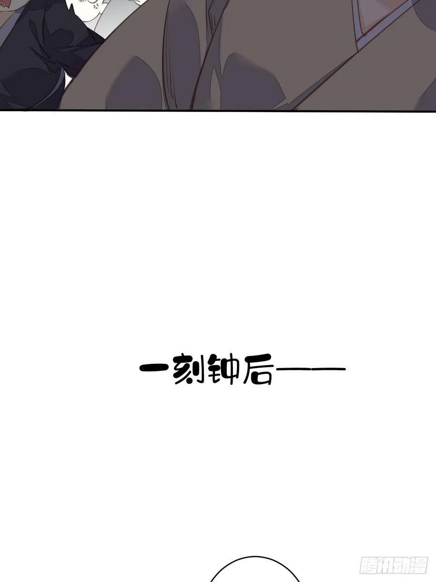 第150话 你怎么来了27