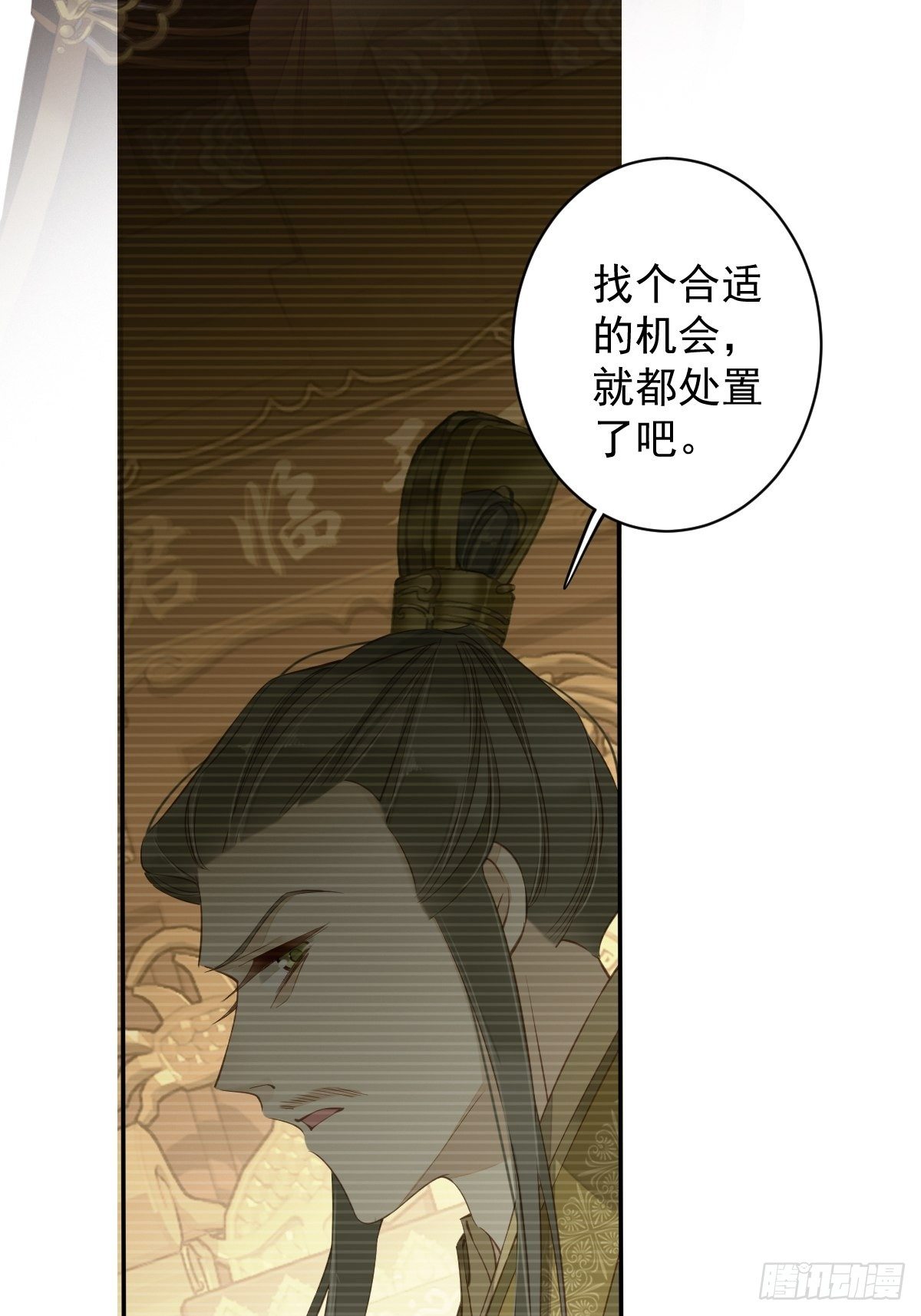 第87话 都处理了吧40