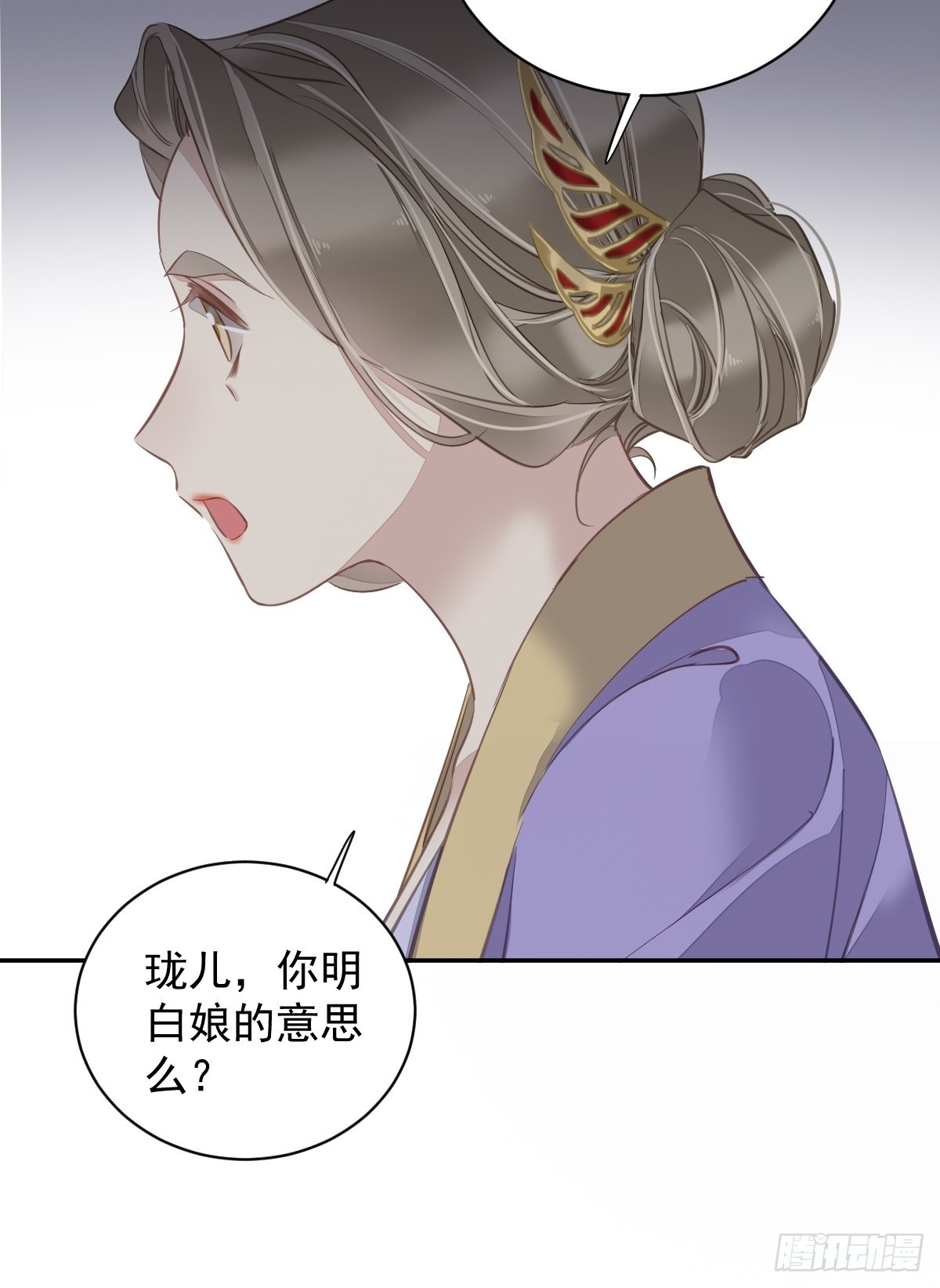 第117话 他到底想干什么36