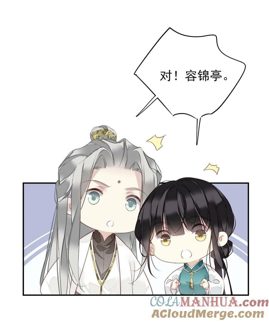 159 他就交给你了26
