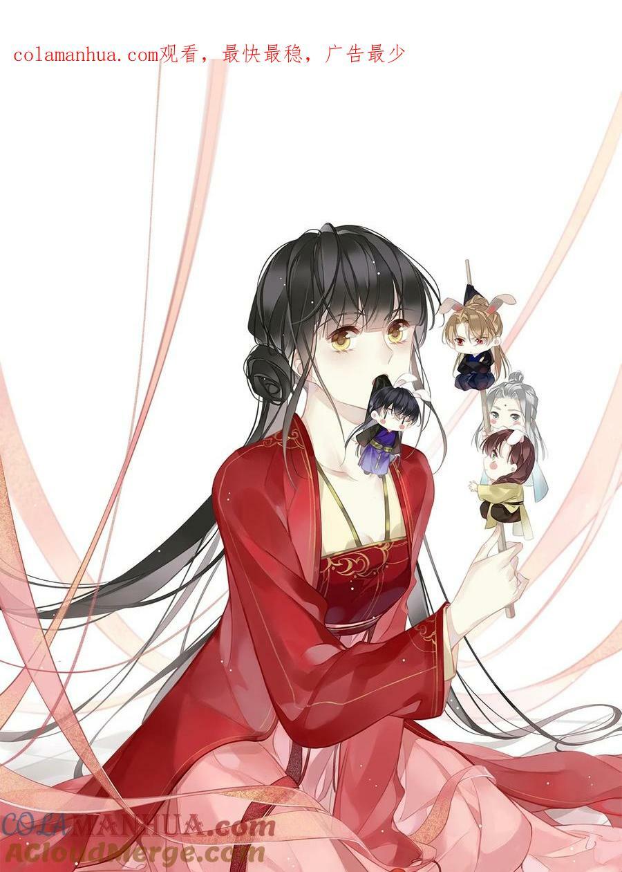 154 我们的日子好好过0
