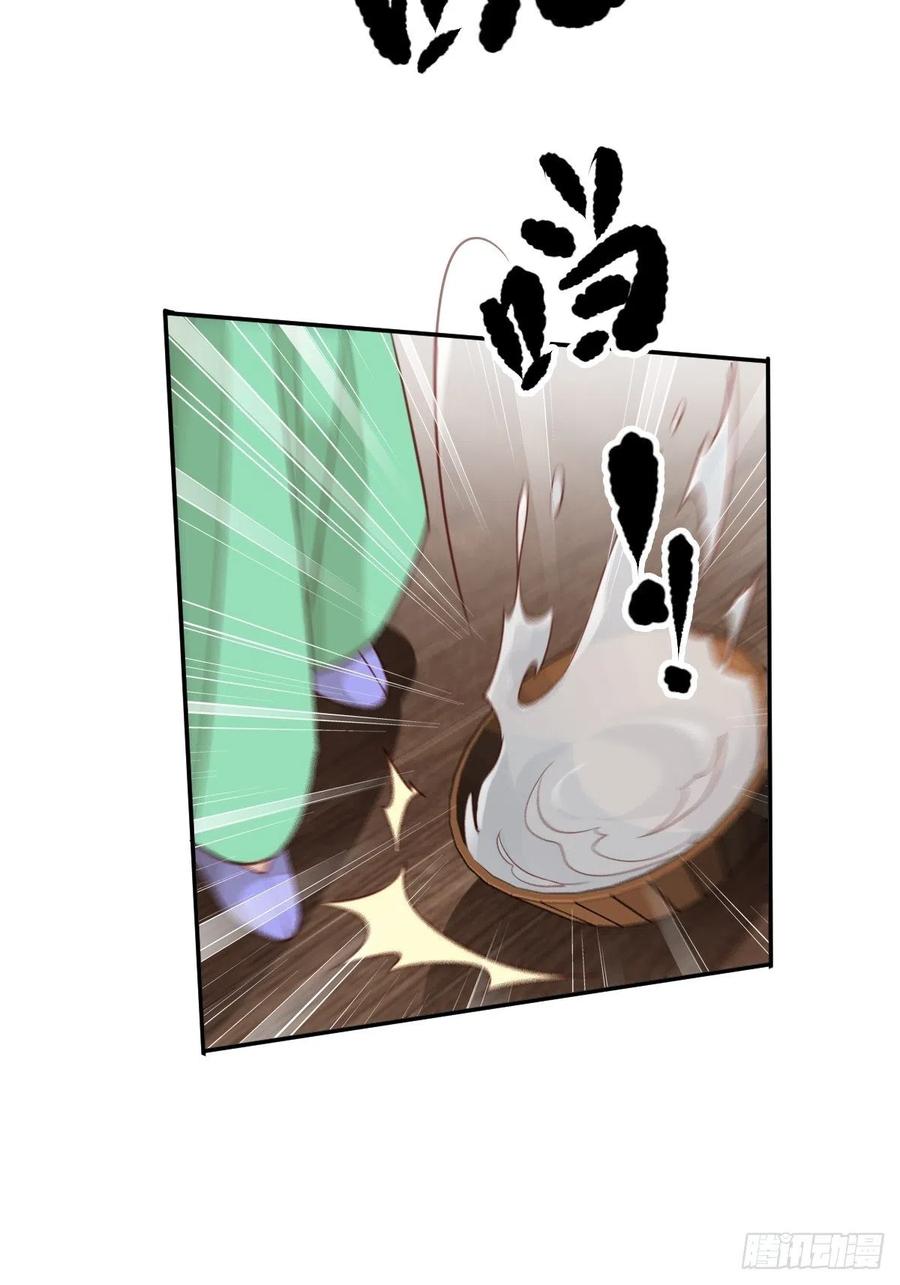 第78话 奇变偶不变50