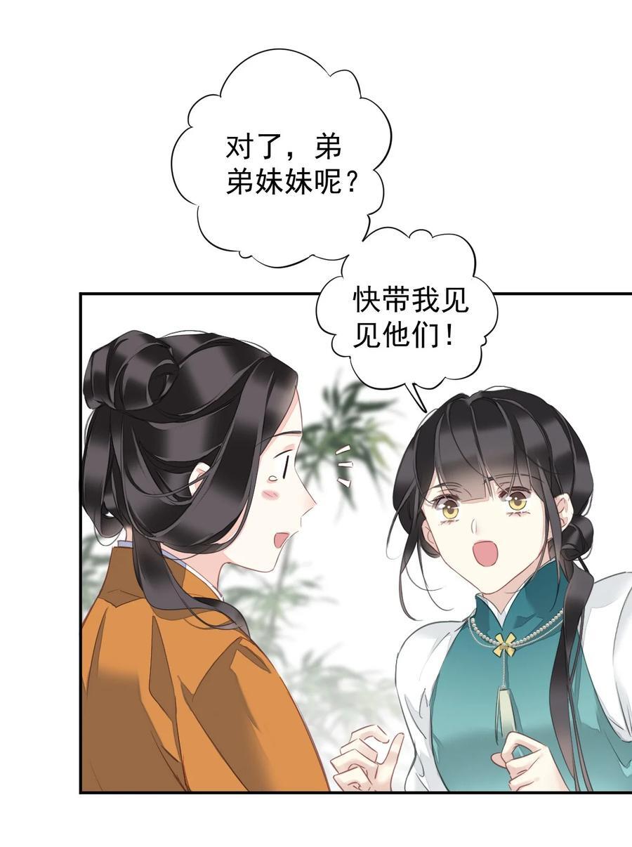 163 终于？35