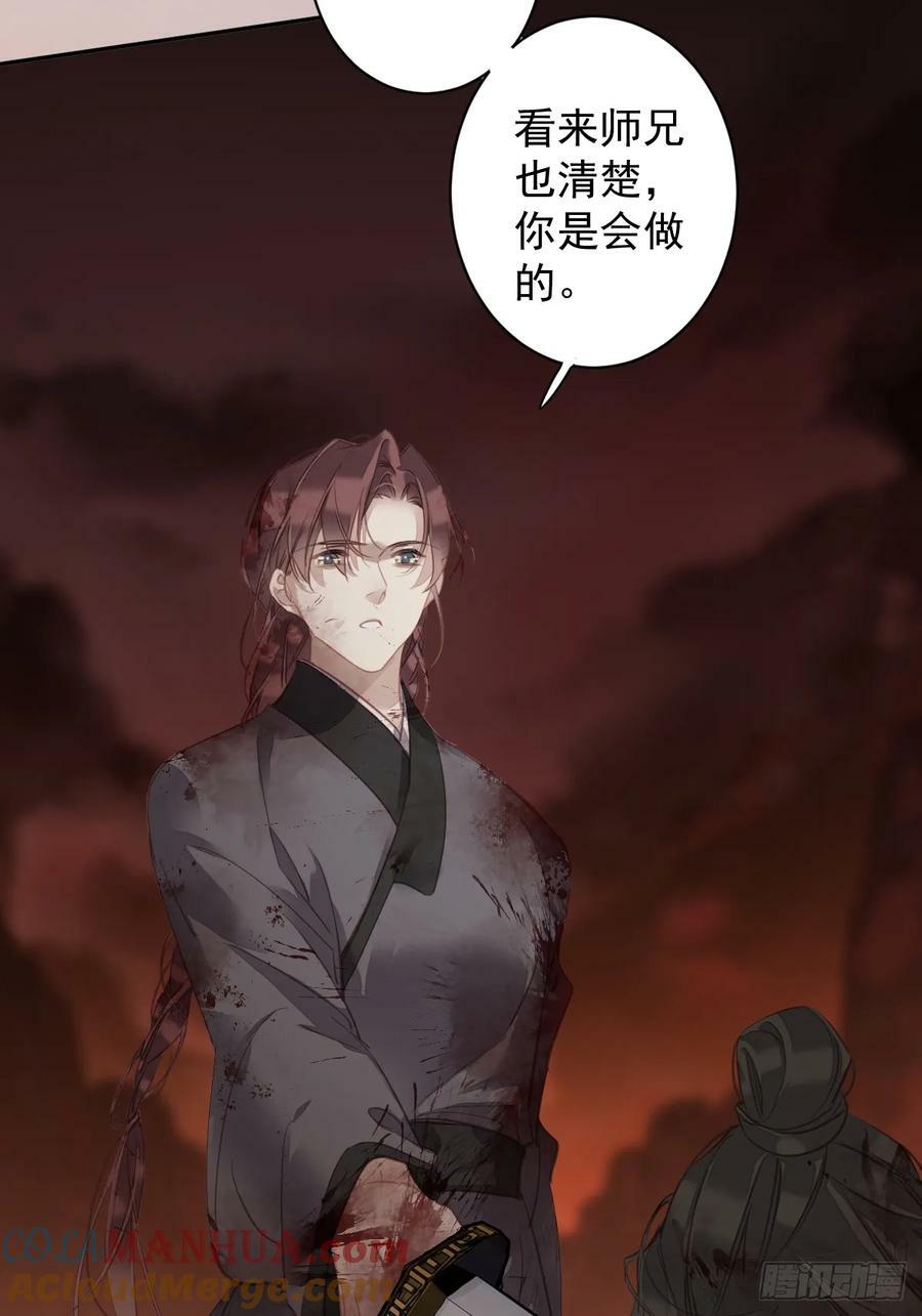 第149话 她知道你爱她吗？18