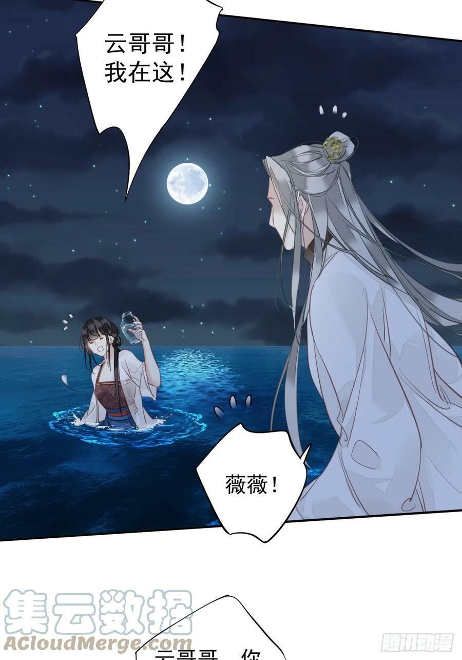 第147话 我们以后好好的4