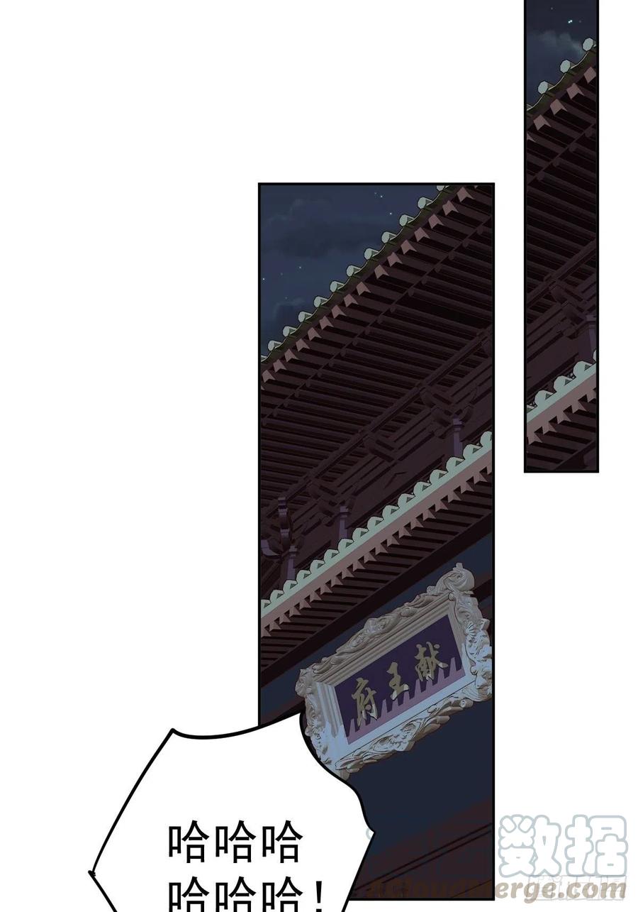 第58话 云先生渴了吗？8