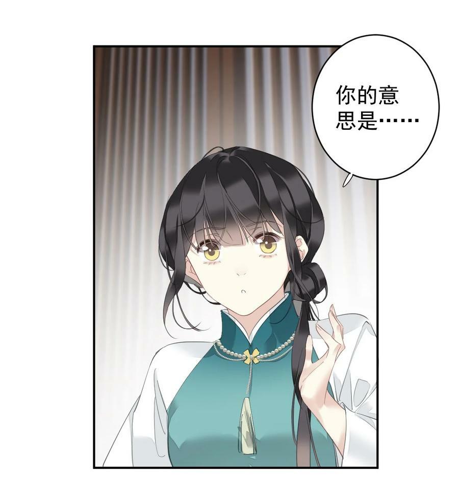 157 这个人她不认识11