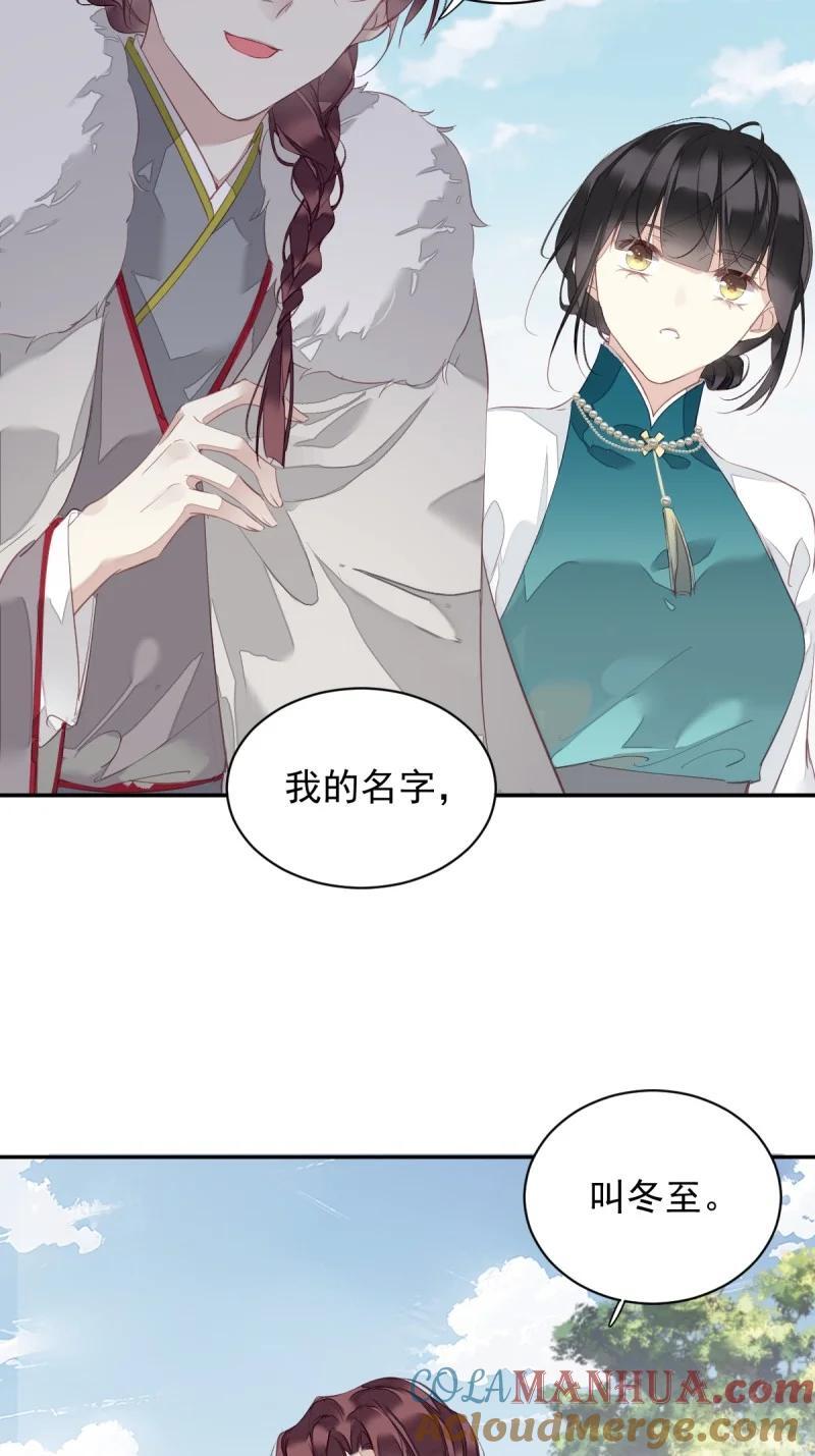 181 第170话 死期2