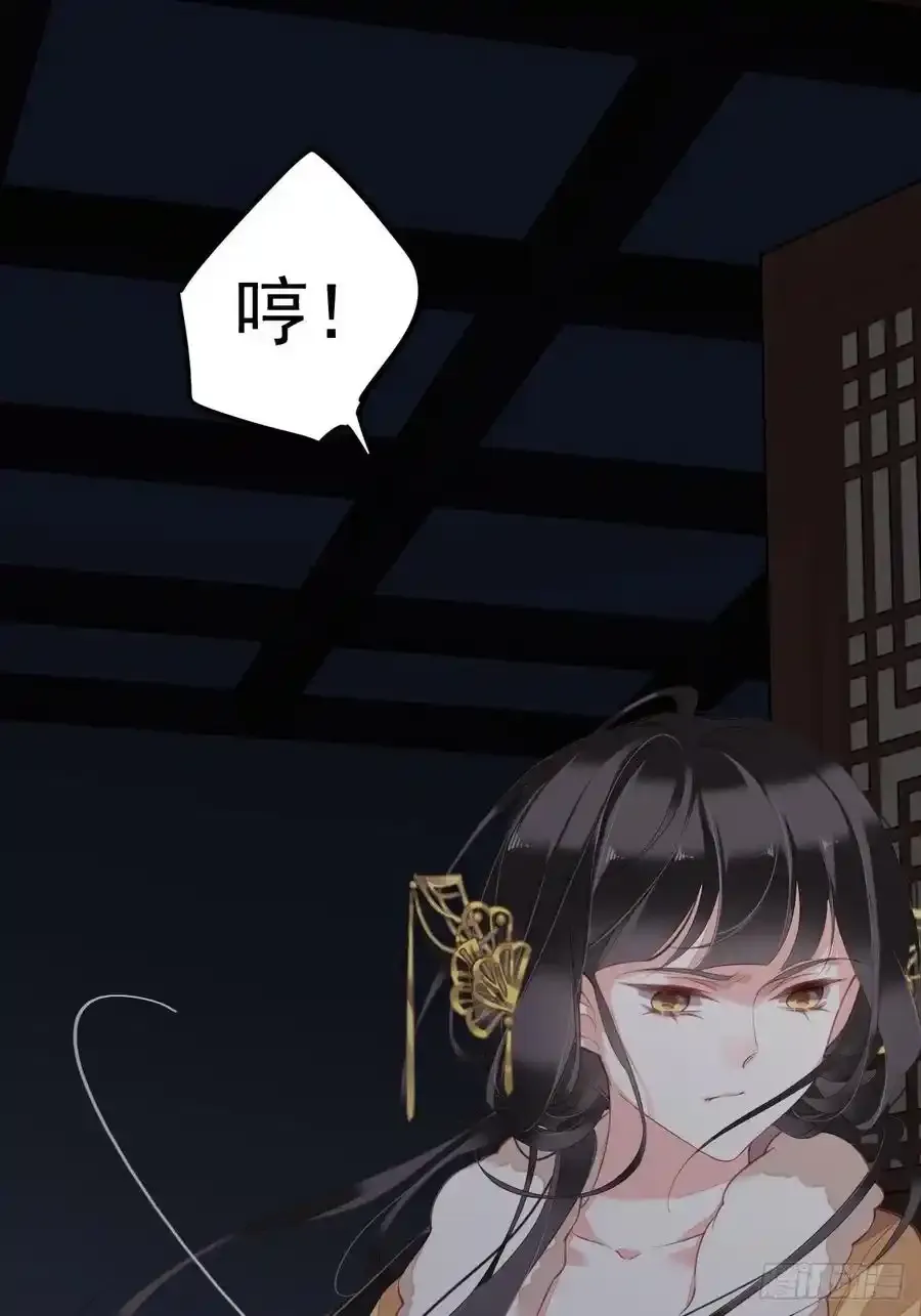 第89话 你的杀心太重了11
