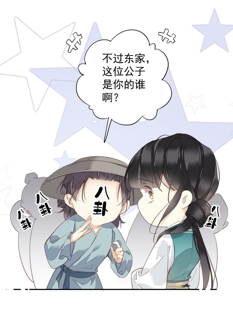 155 你以为我在干什么11