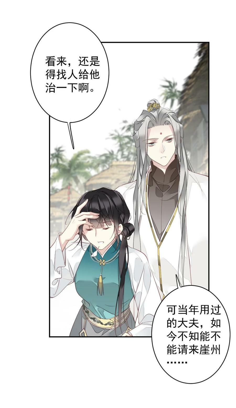 159 他就交给你了25