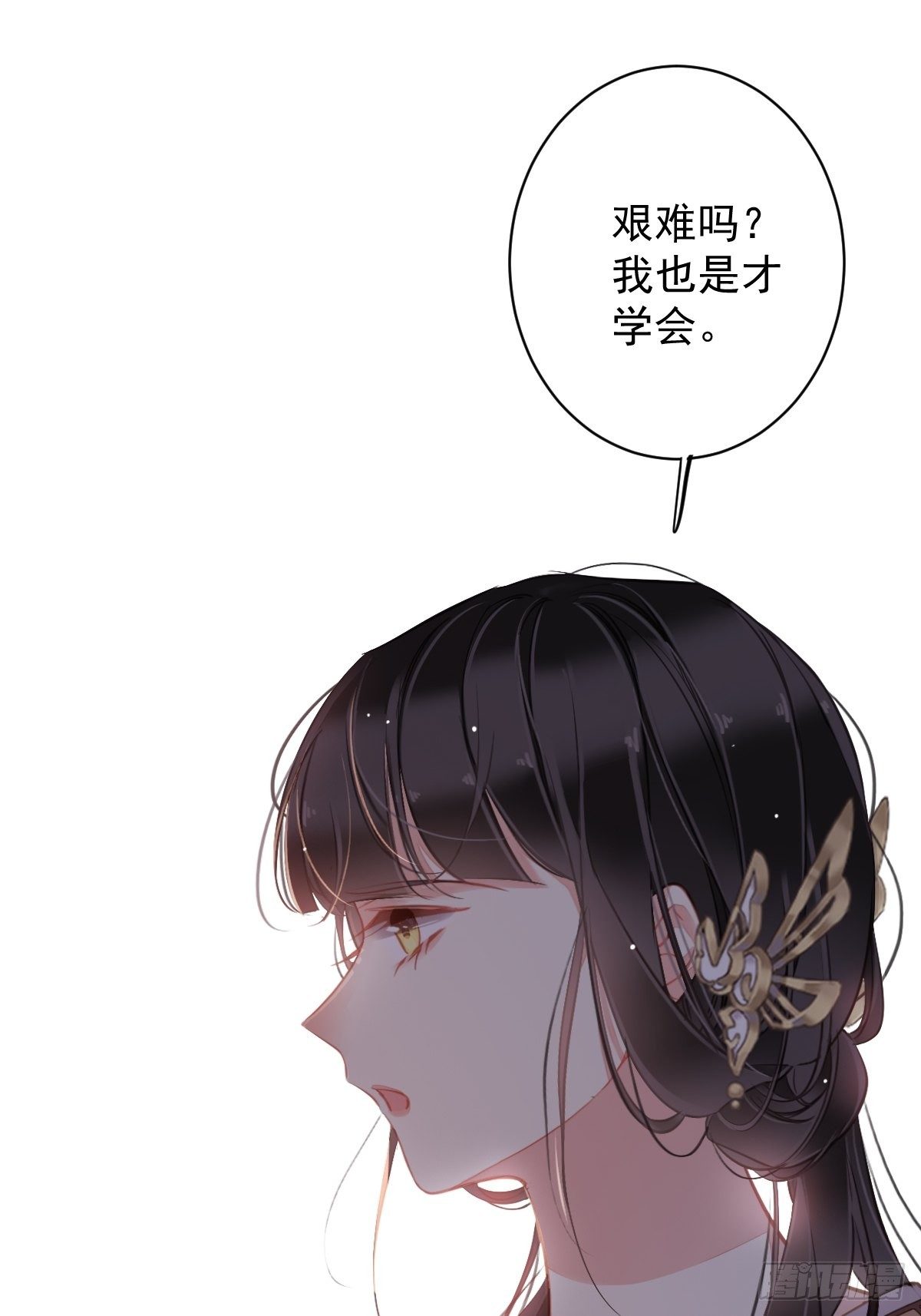 第97话 路很难走，可前头有光13