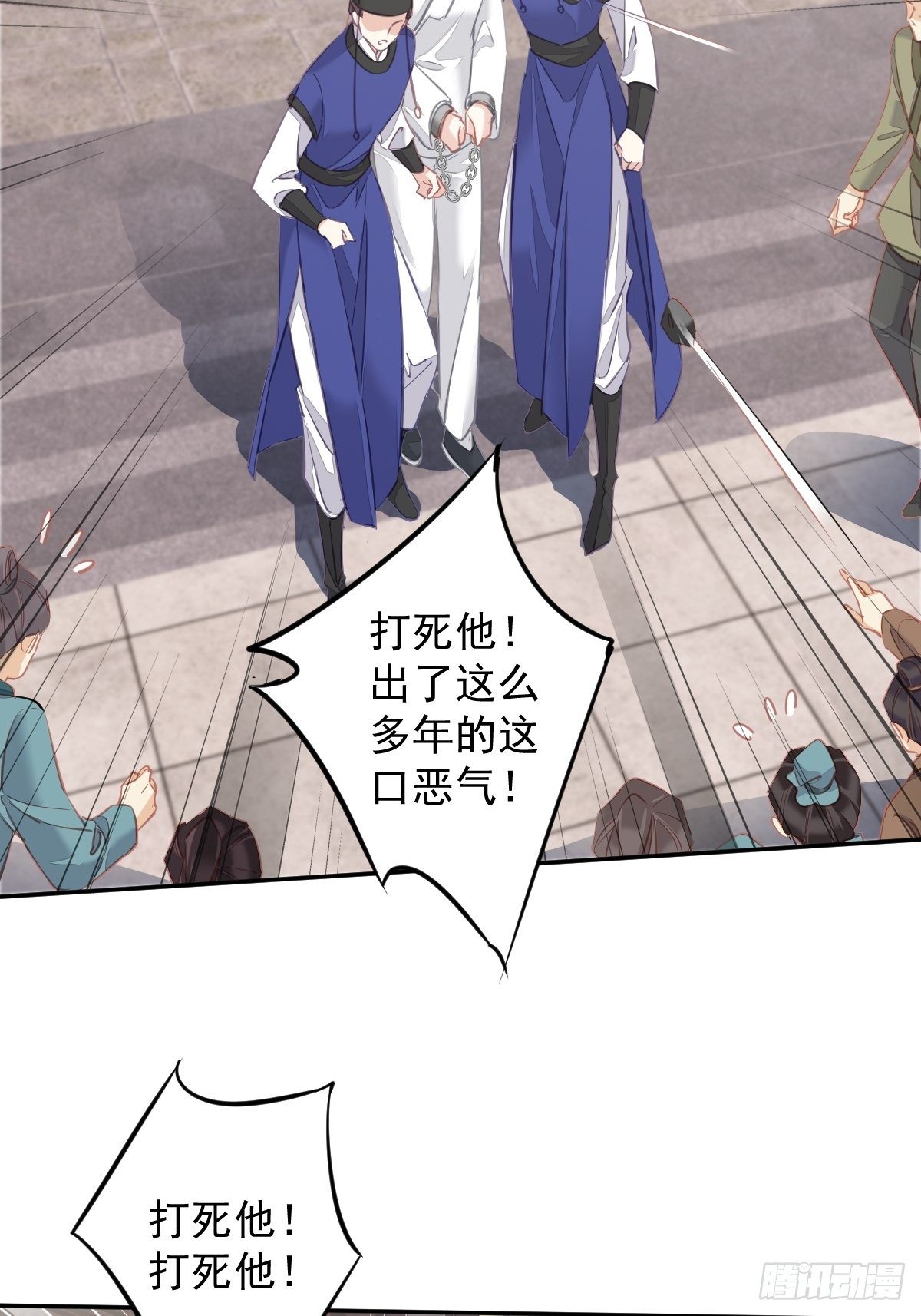 第95话 到底是做不到不在意30