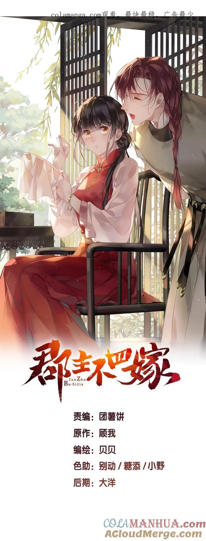 182 第171话 心中的黑暗0