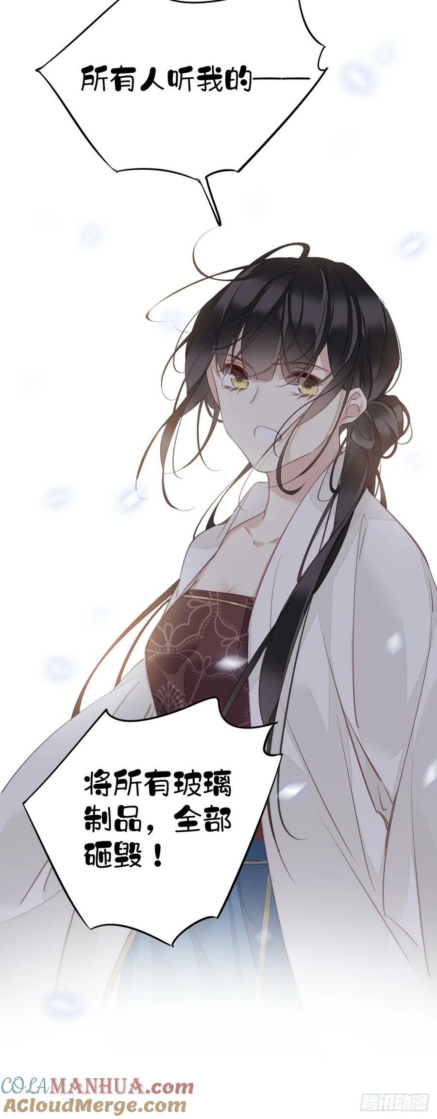 第149话 她知道你爱她吗？38