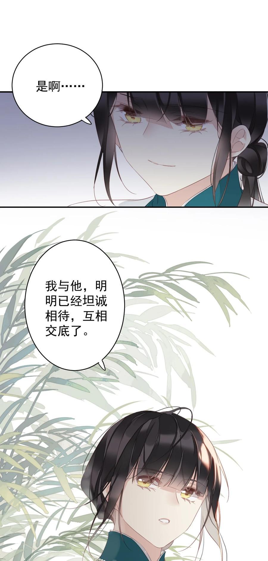 168 心事重重的人37