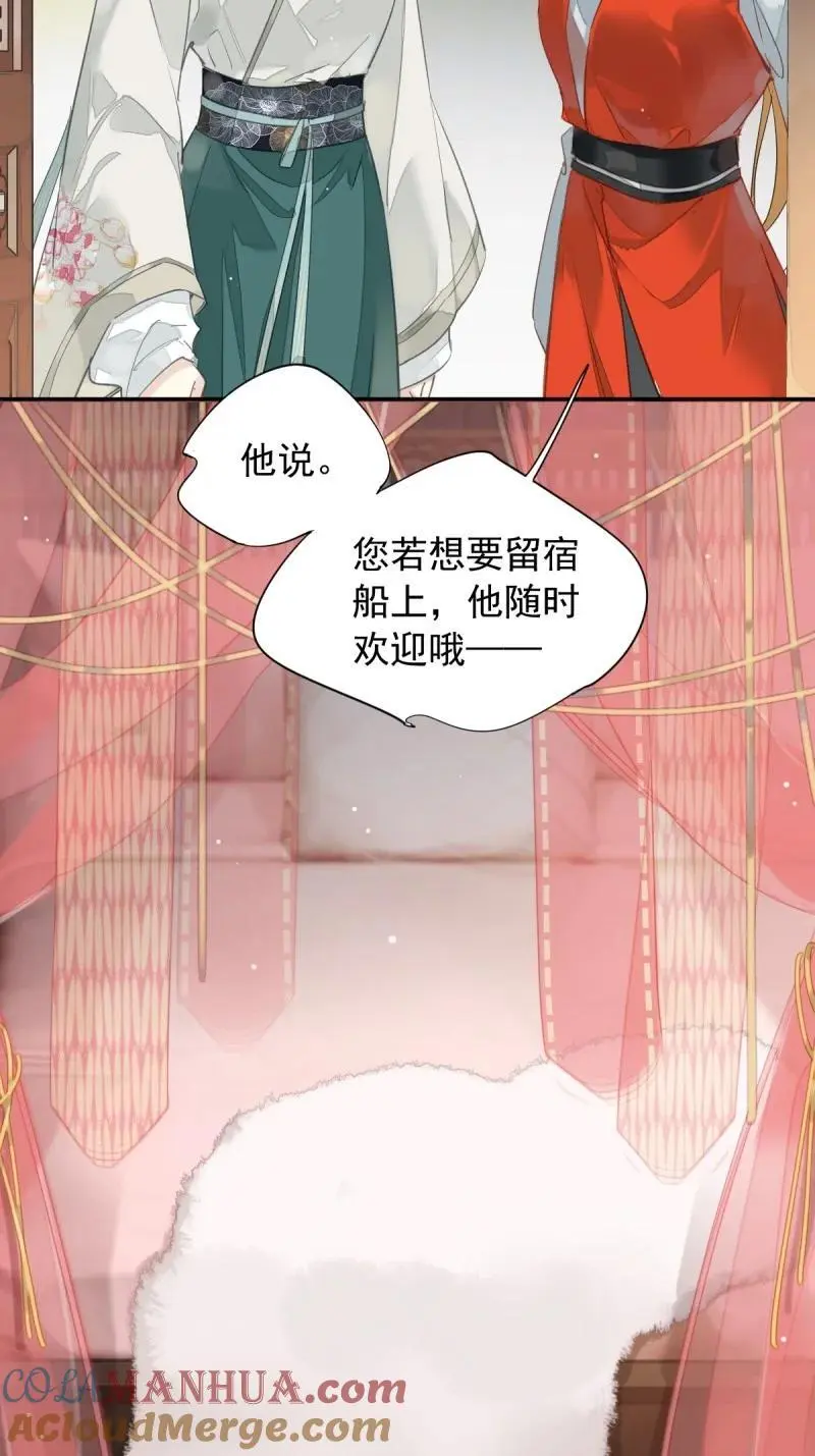 187 第二季第2话 离间6