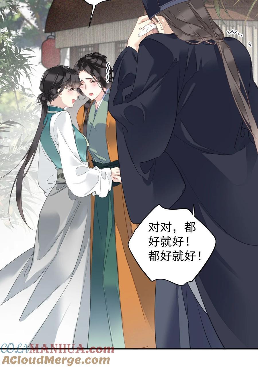 163 终于？34