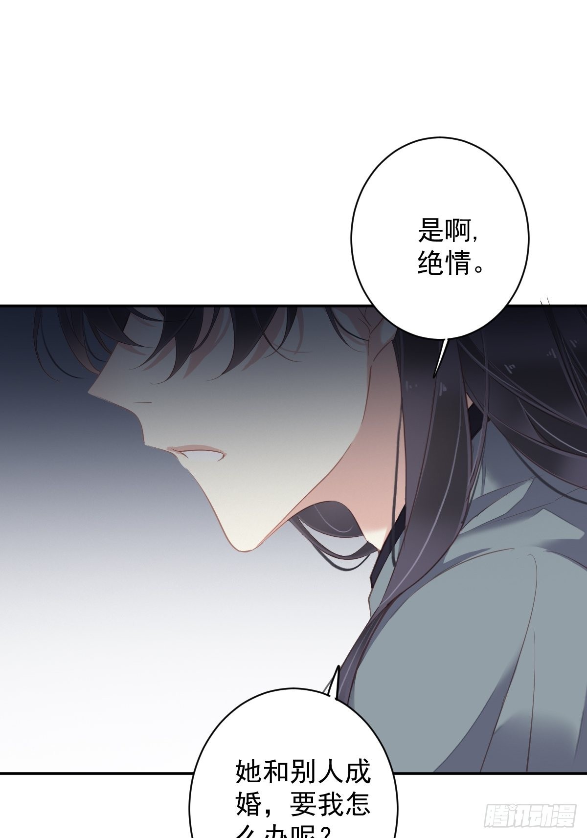 第101话 你本该嫁给我的7