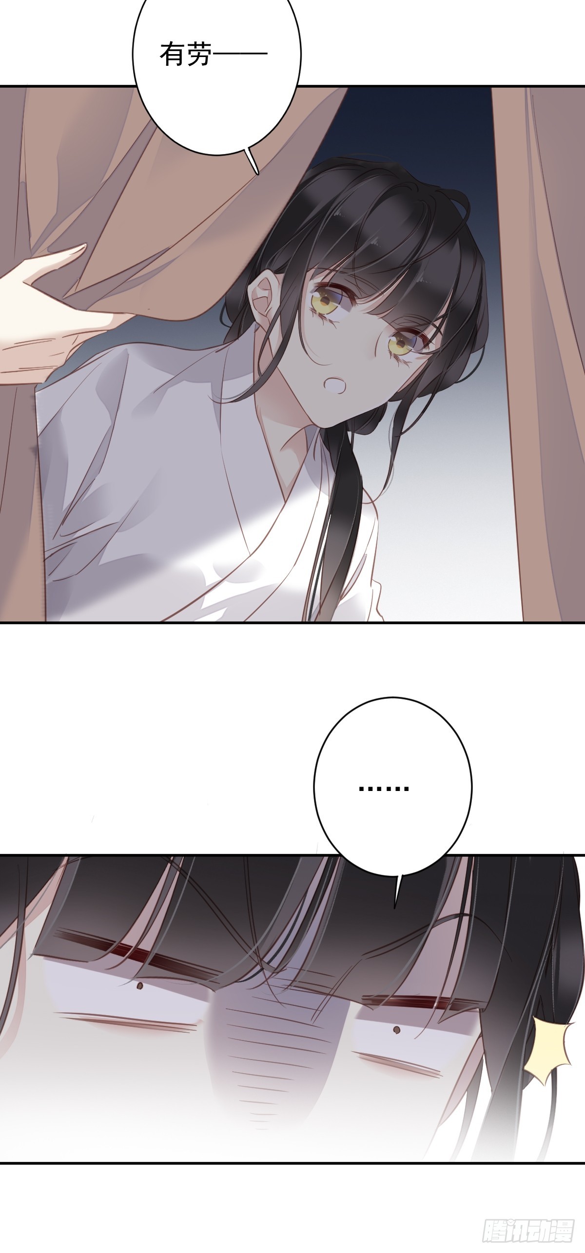 第134话 小姑姑？21