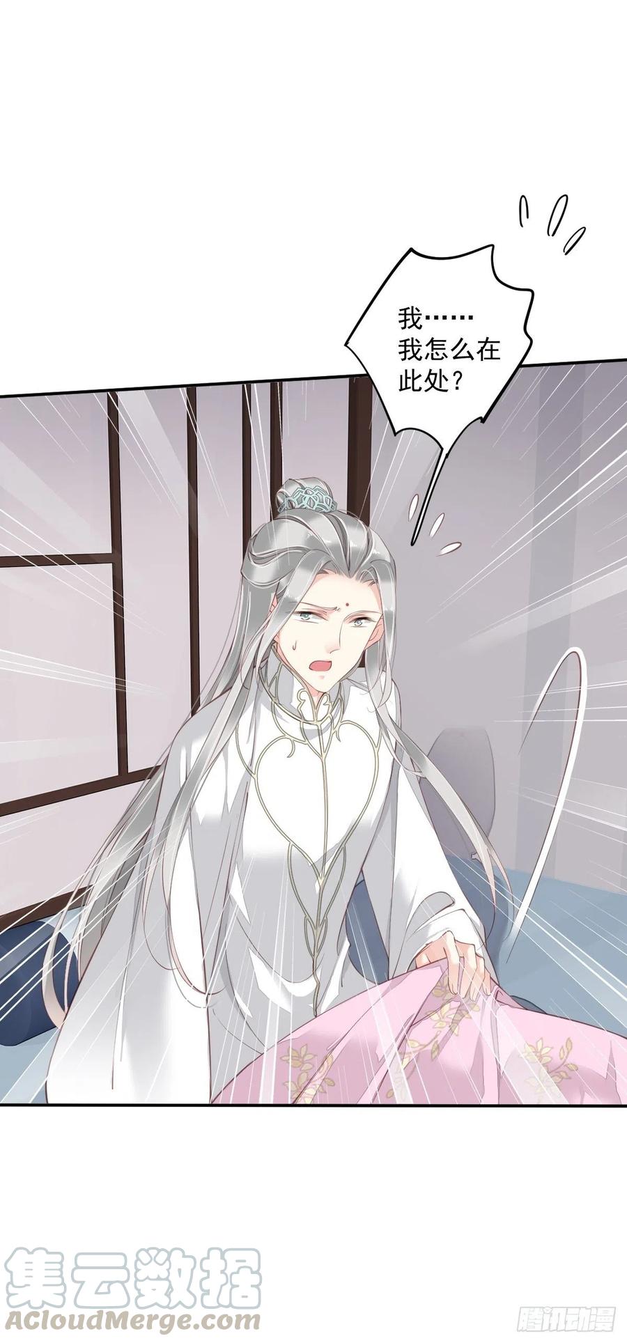 第58话 云先生渴了吗？28