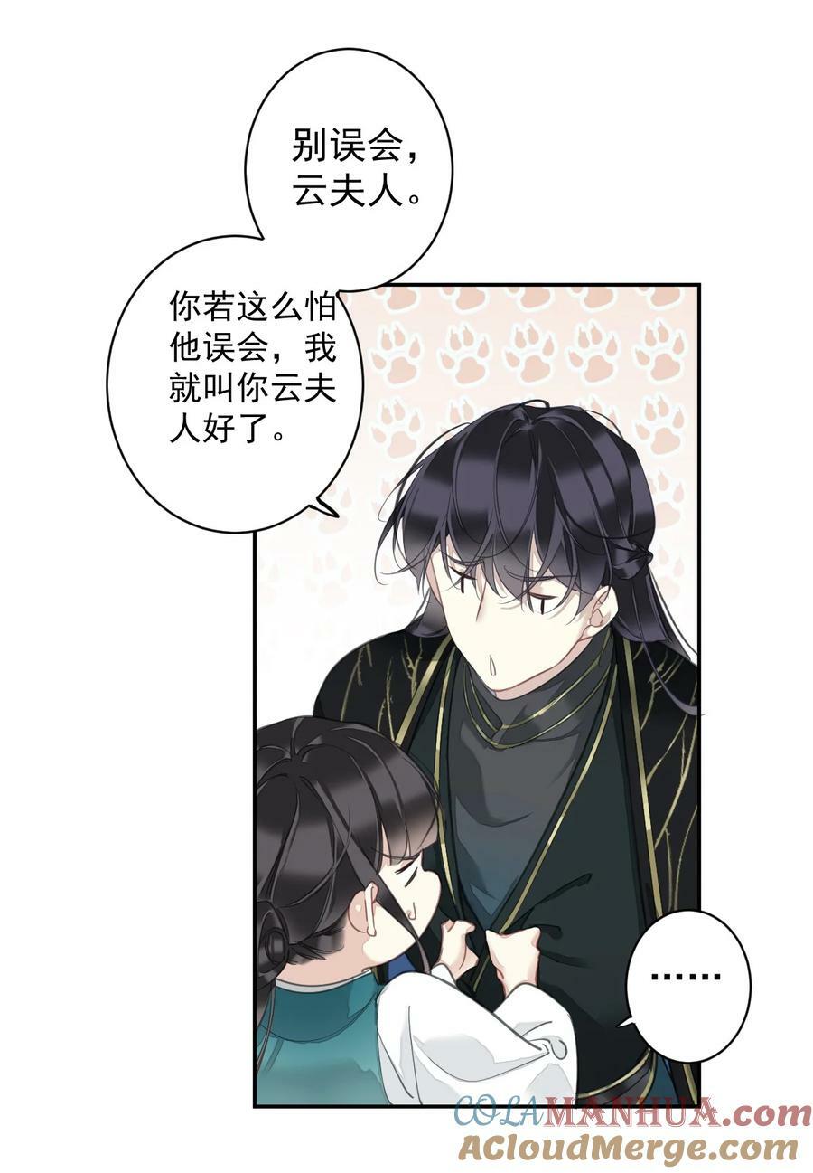 156 你是不是该回京了！10