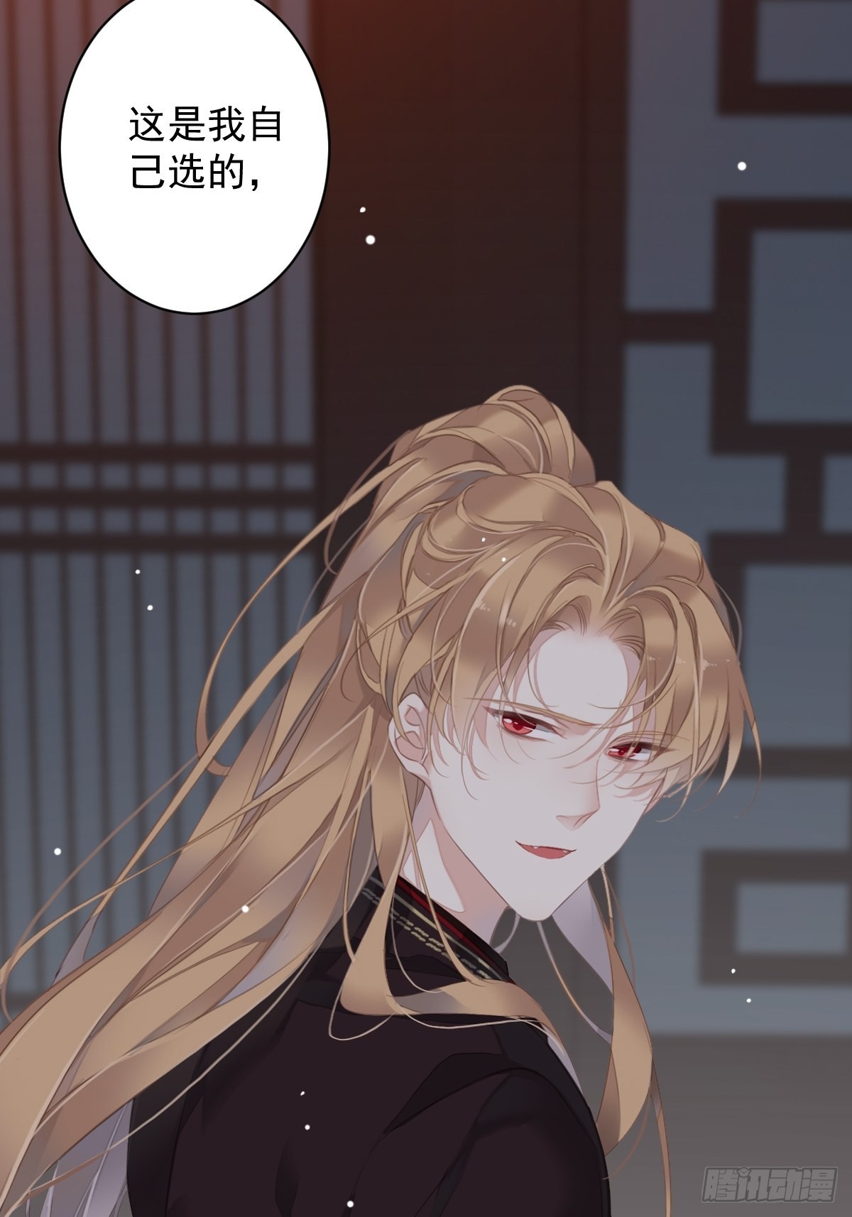 第102话 这是我自己选的54