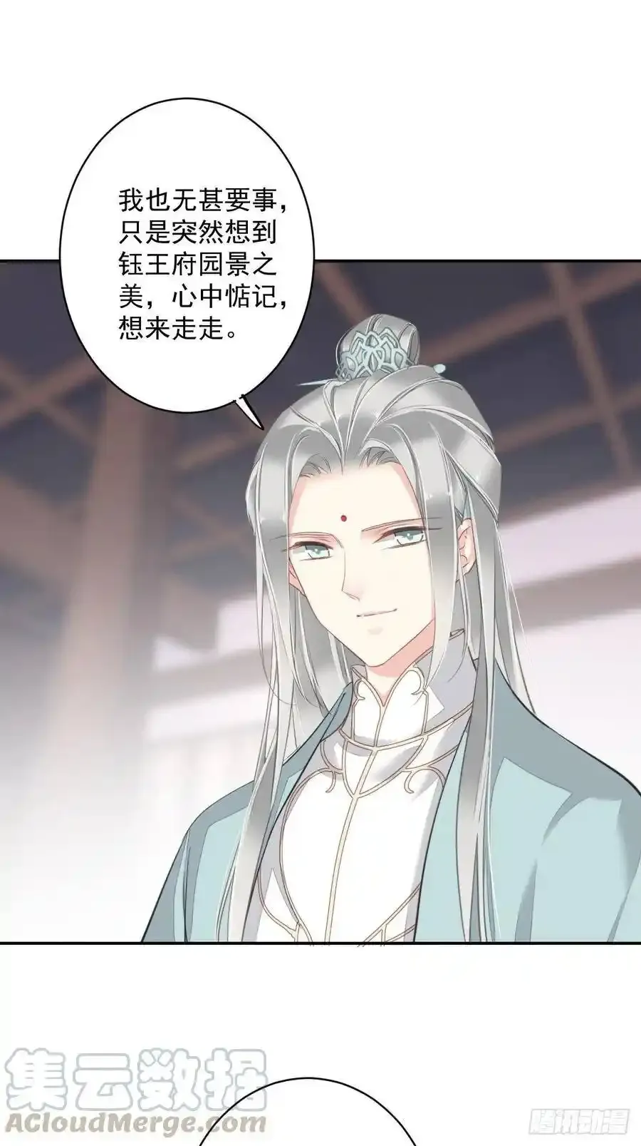 第52话 仨前前夫的会面33