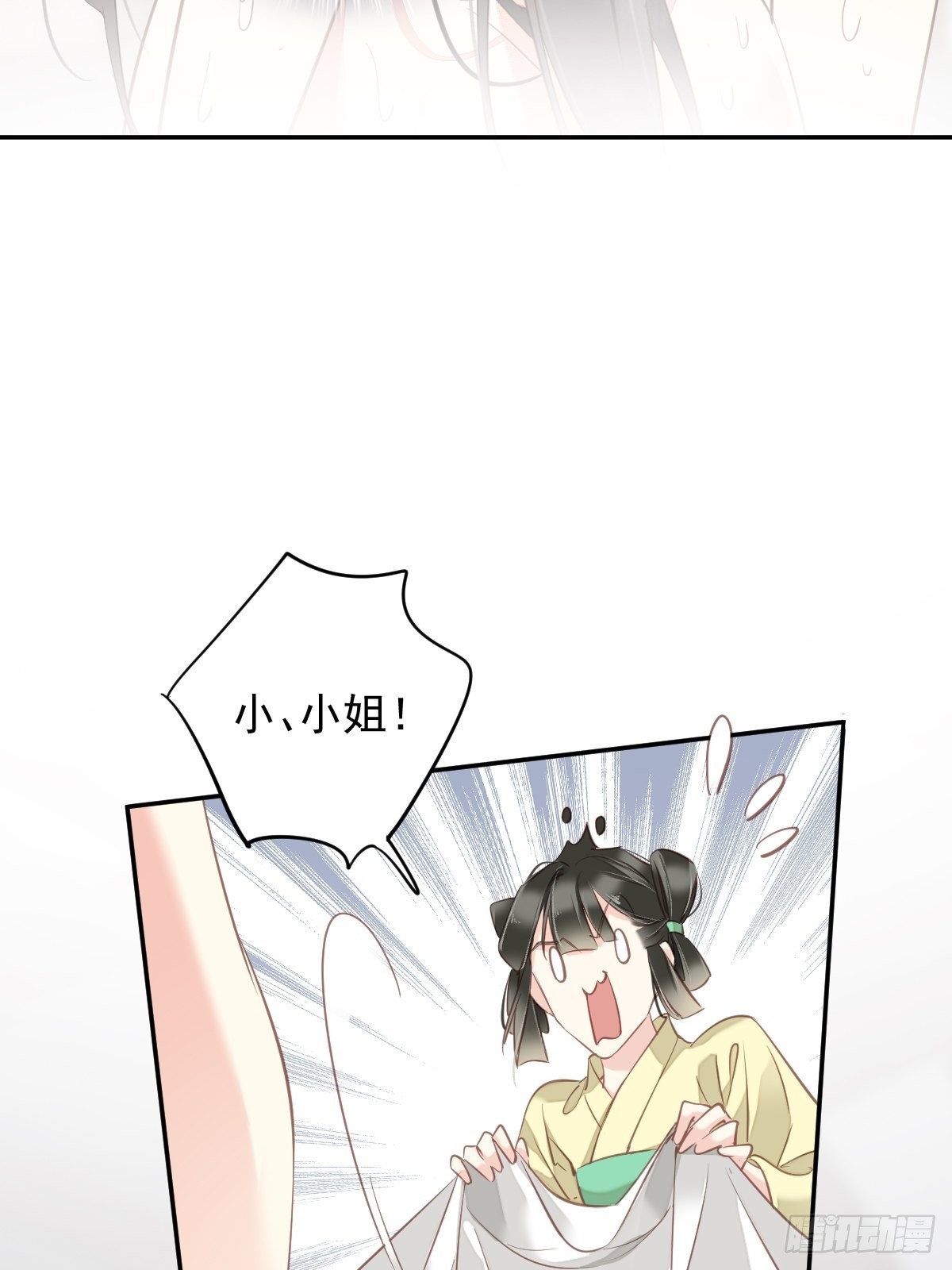第120话 我要试一试23