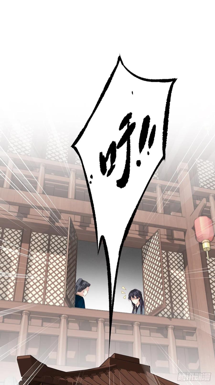 第82话 约定已达成17