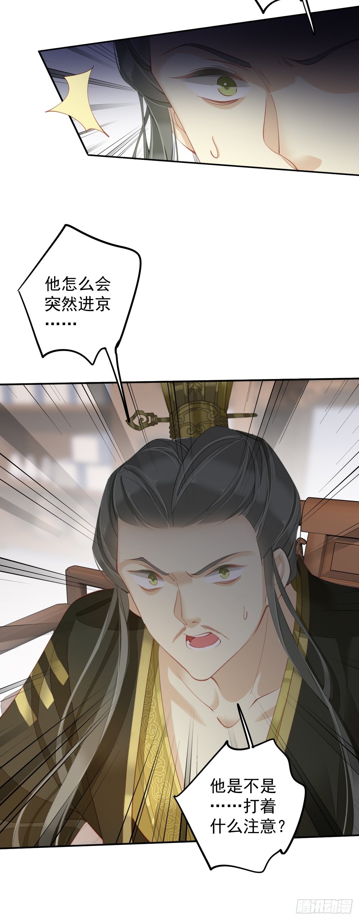 第84话 我不能永远被人保护5