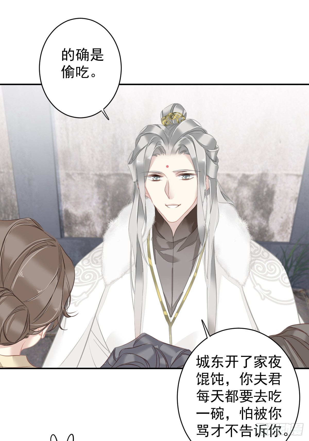 第132话 树欲静而风不止18
