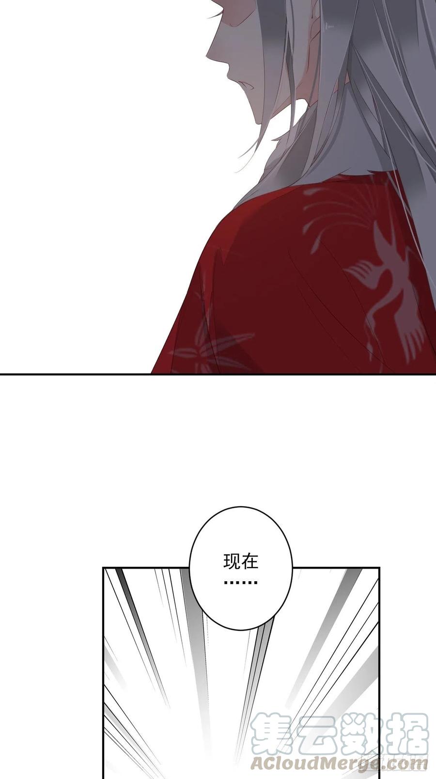 第60话 给我了便是我的了！20