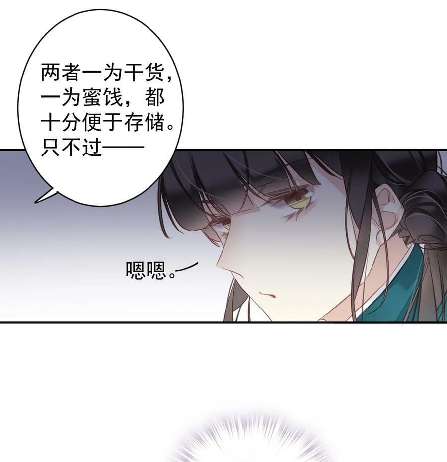 155 你以为我在干什么19