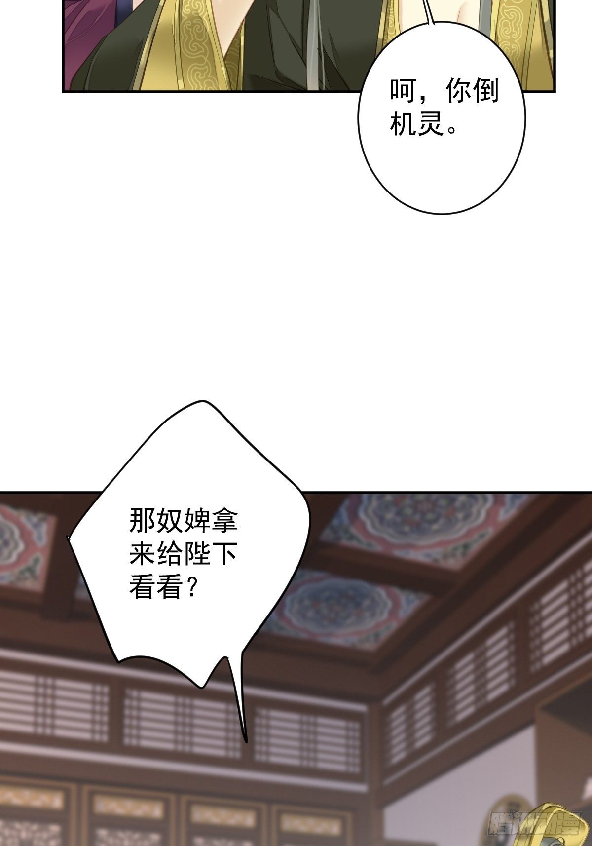第97话 路很难走，可前头有光5
