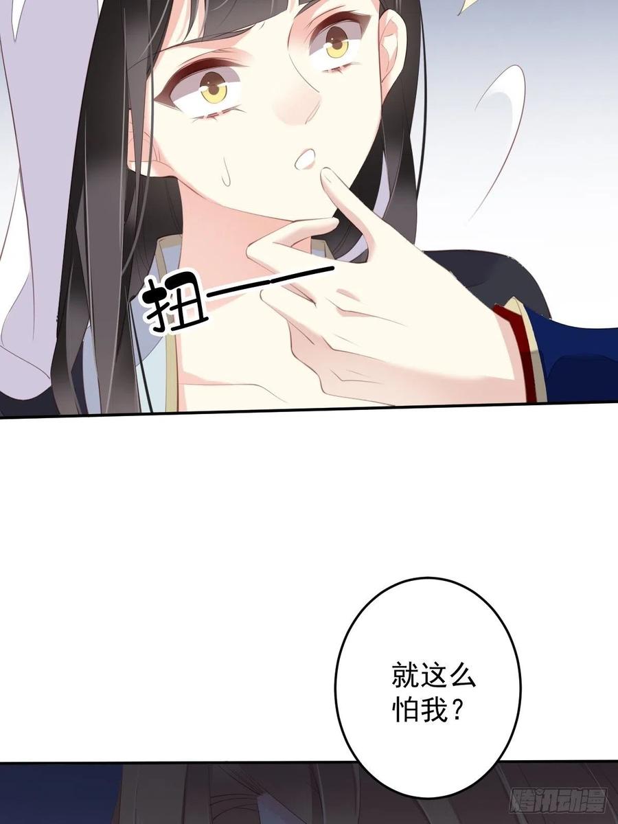 第66话 你要去哪？7