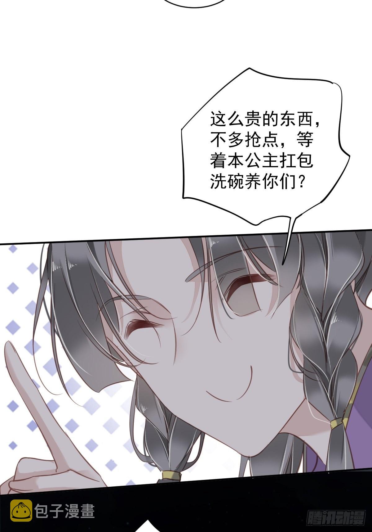 第120话 我要试一试37