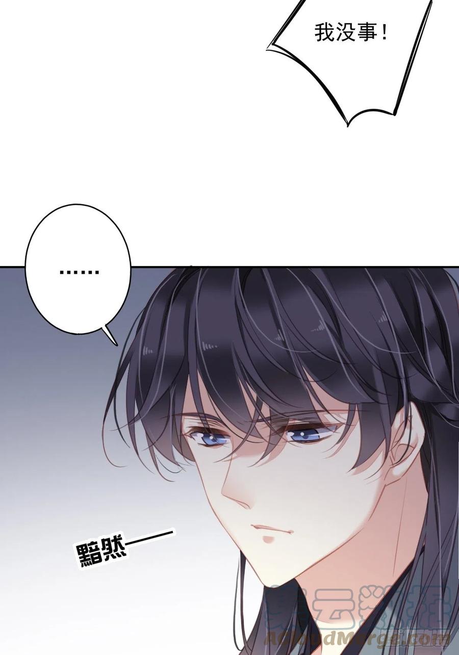 第92话 你回来是想干什么？39