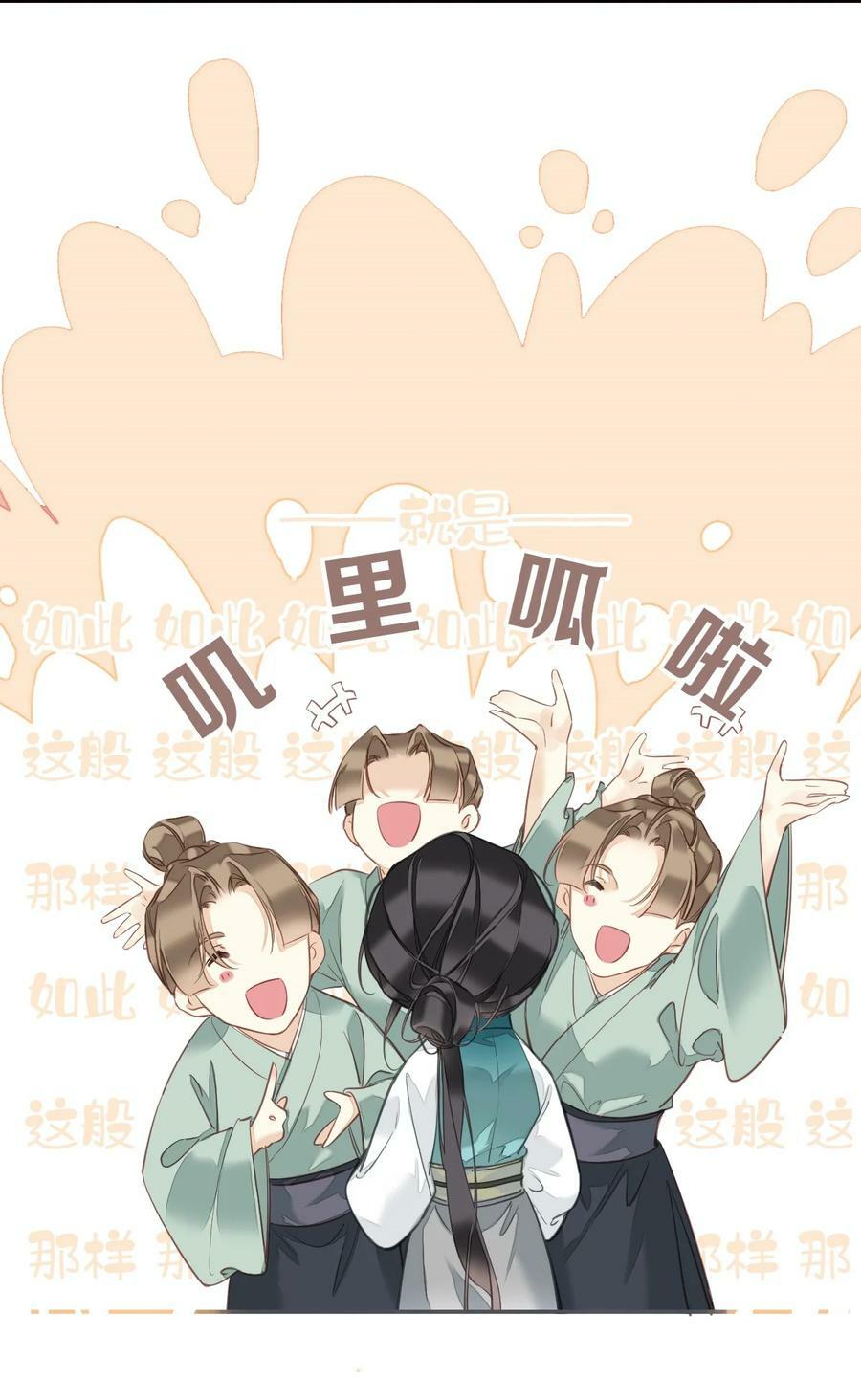 155 你以为我在干什么33