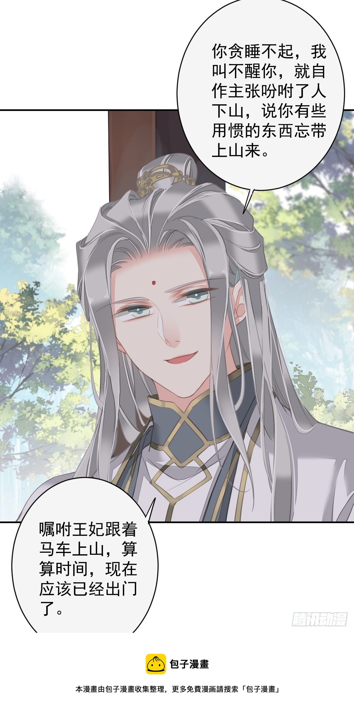 第104话 原来如此36