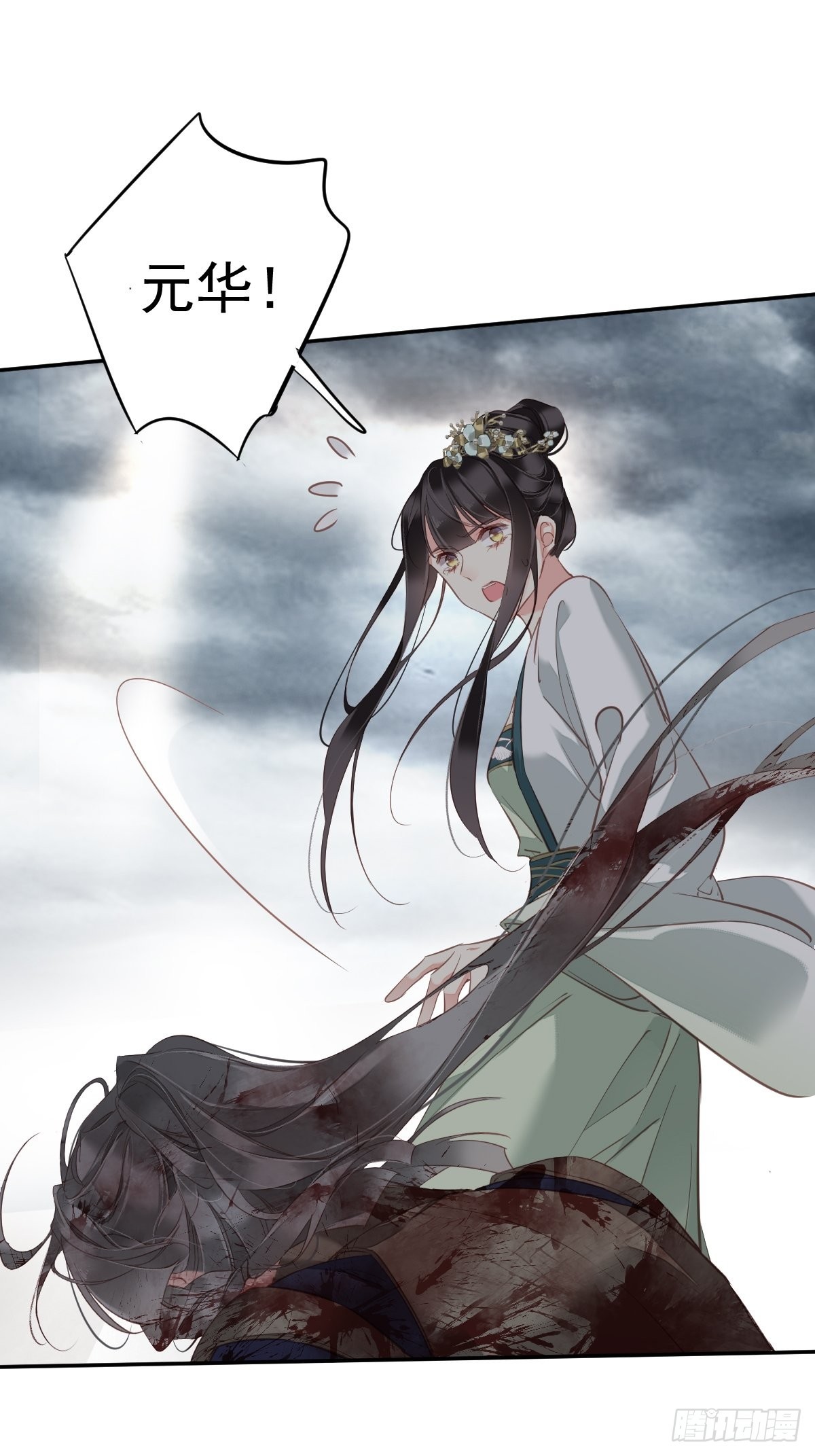 第116话 算是善终……29