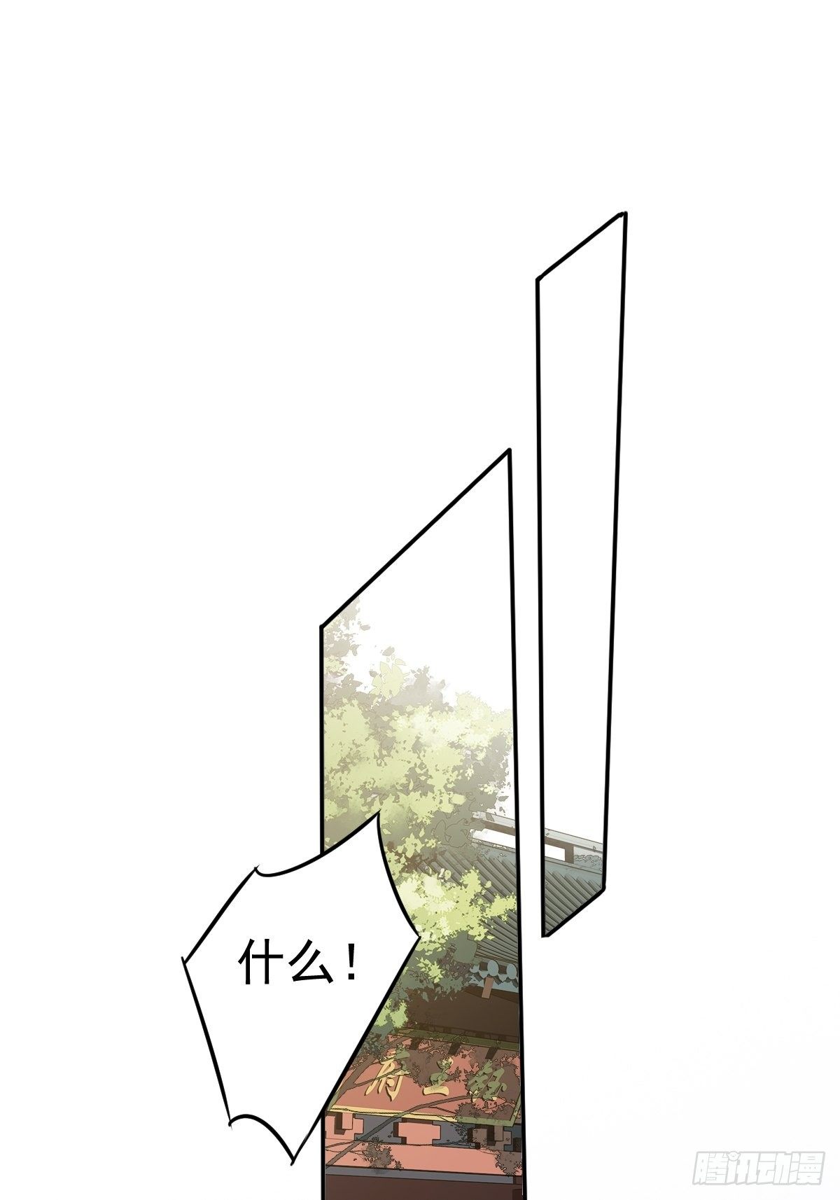 第86话 那个位置你想不想坐6