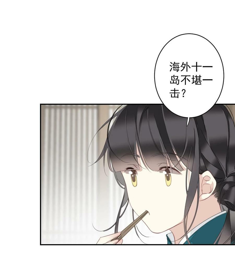 154 我们的日子好好过21