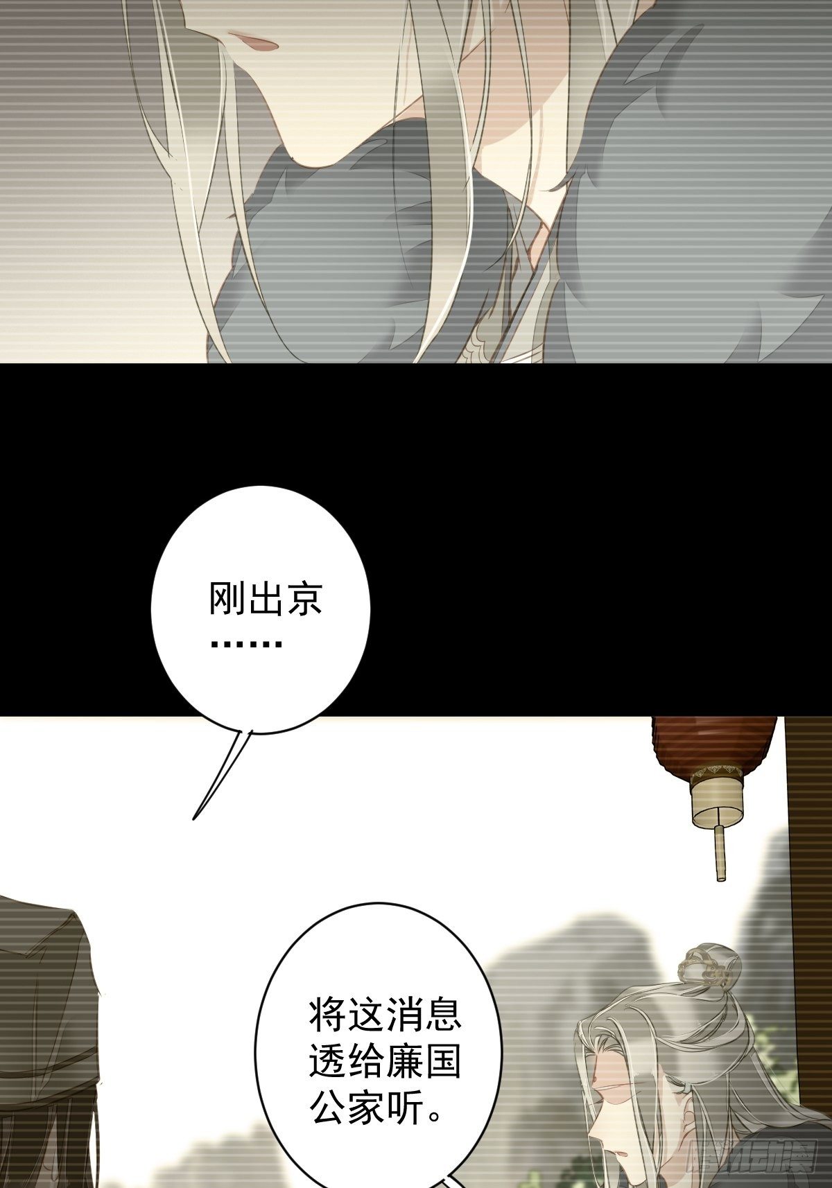 第99话 我会让她选不了别人29