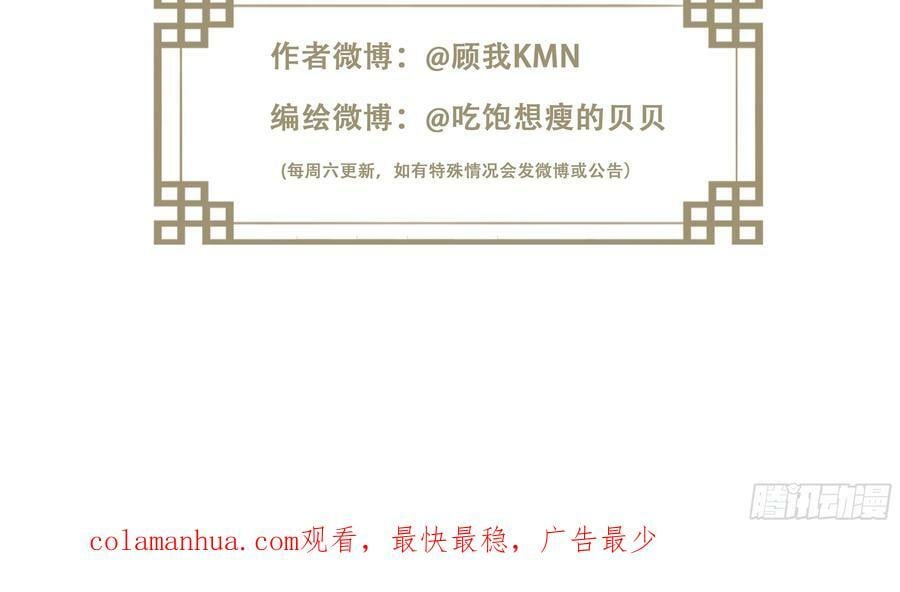 第144话 我宁愿什么都不知道41