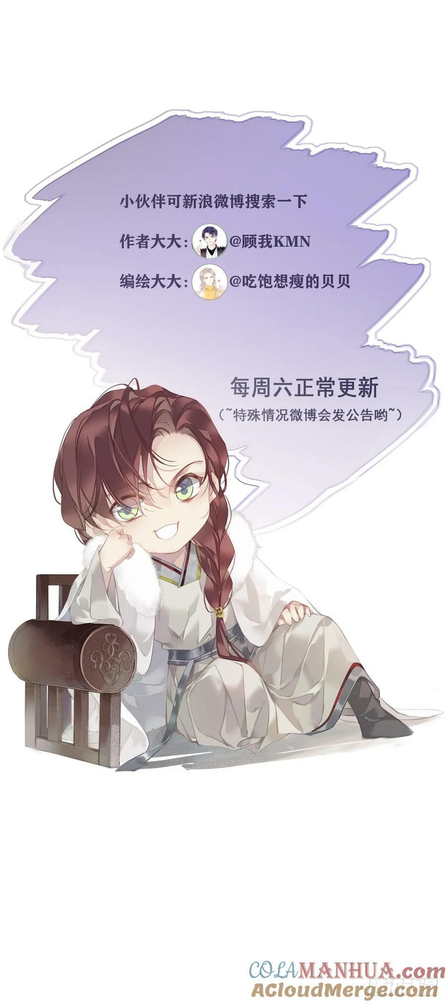 第149话 她知道你爱她吗？40