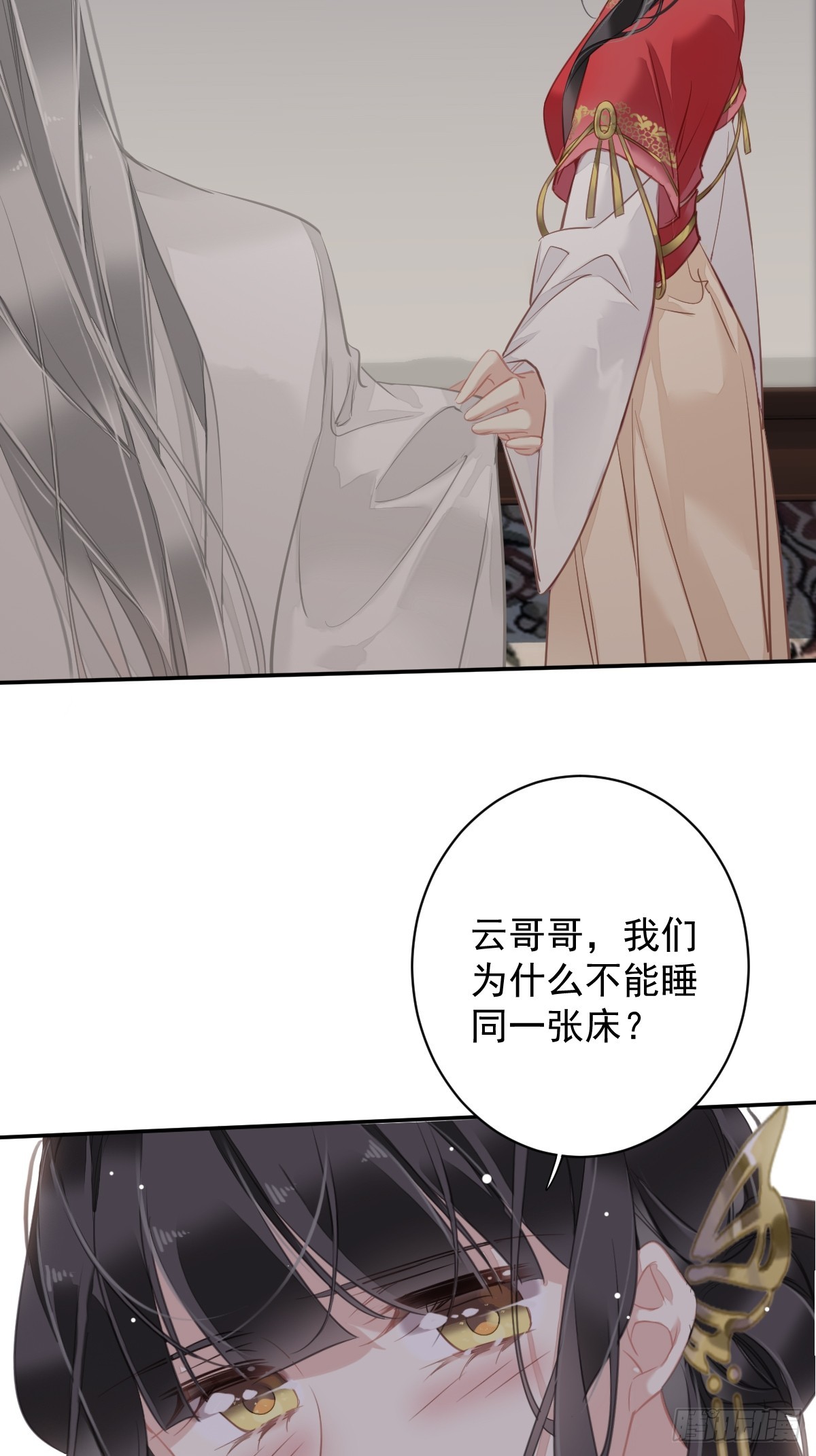 第136话 未来还长17